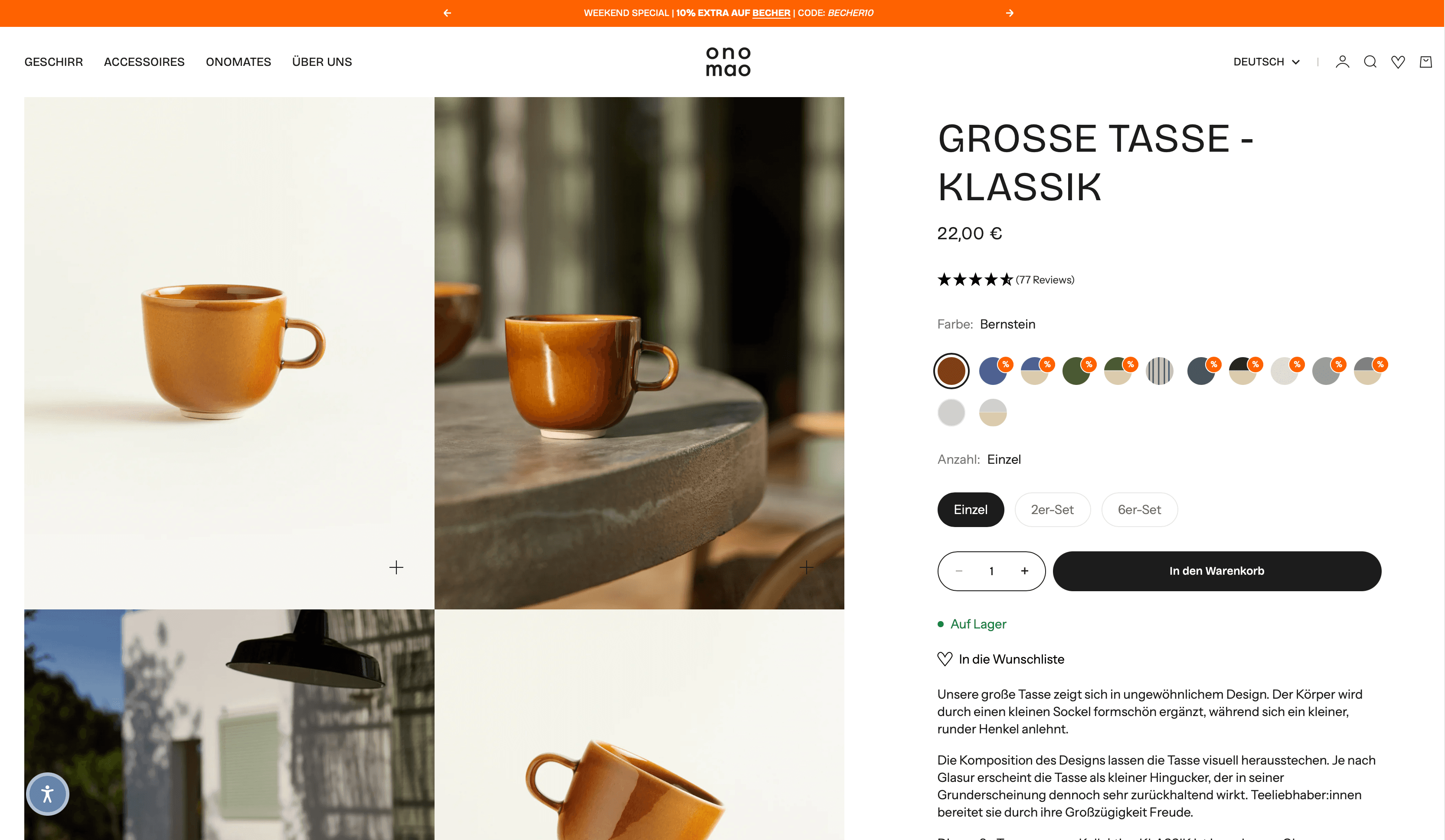 Product page example